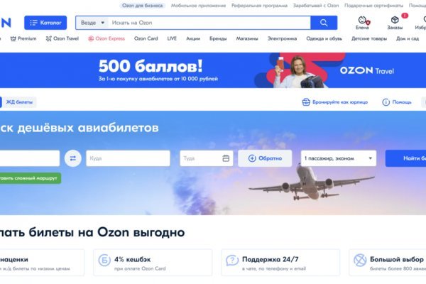 Какая сейчас ссылка на кракен