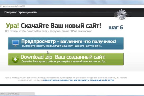 Маркетплейс кракен kraken darknet top
