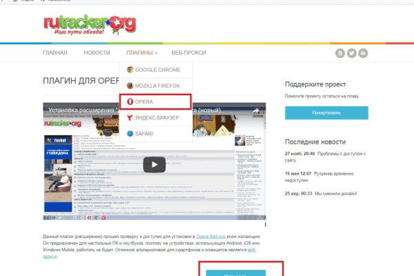 Kraken ссылка зеркало рабочее