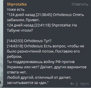 Почему не могу зайти на кракен