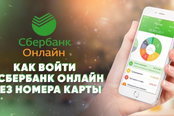 Какой нужен тор чтоб зайти в кракен