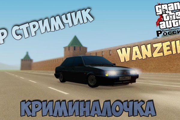 Кракен ссылка onion