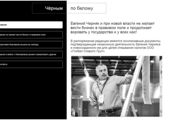Кракен последние ссылки