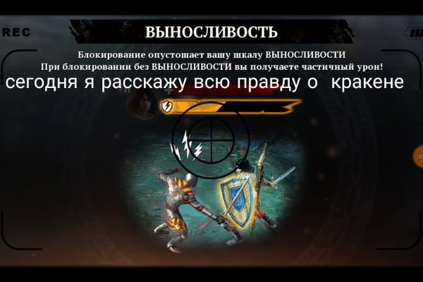 Ссылка на kraken at