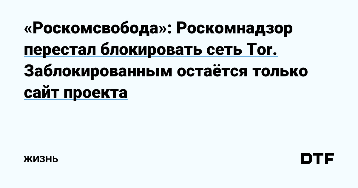 Кракен маркет только через тор