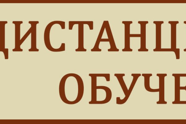 Ссылка на кракен площадка