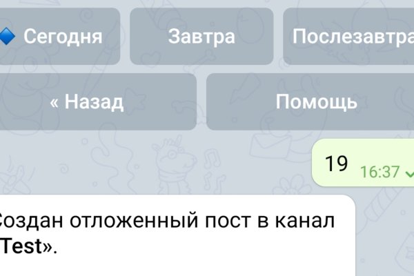 Кракен маркетплейс магазин
