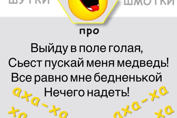 Кракен с айфона