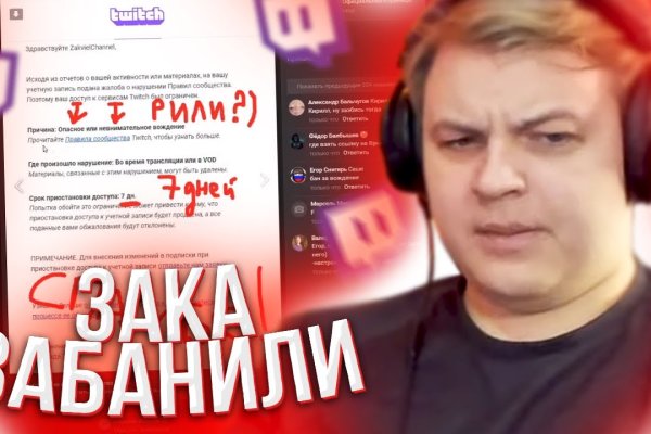 Нарко магазин кракен