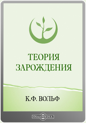 Кракен 16