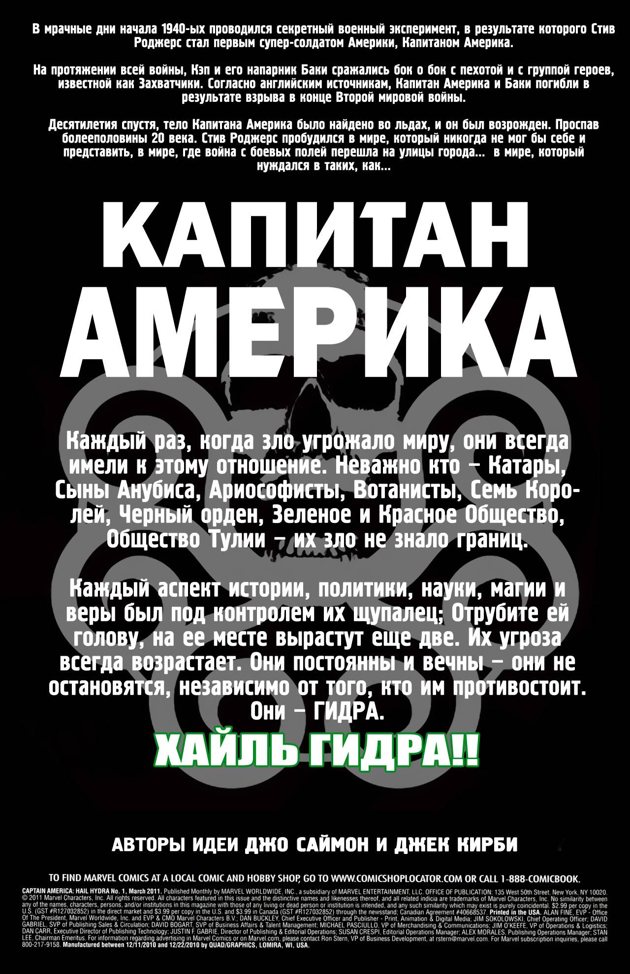 Кракен что там продают